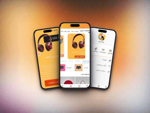 Farisam e-commerce app